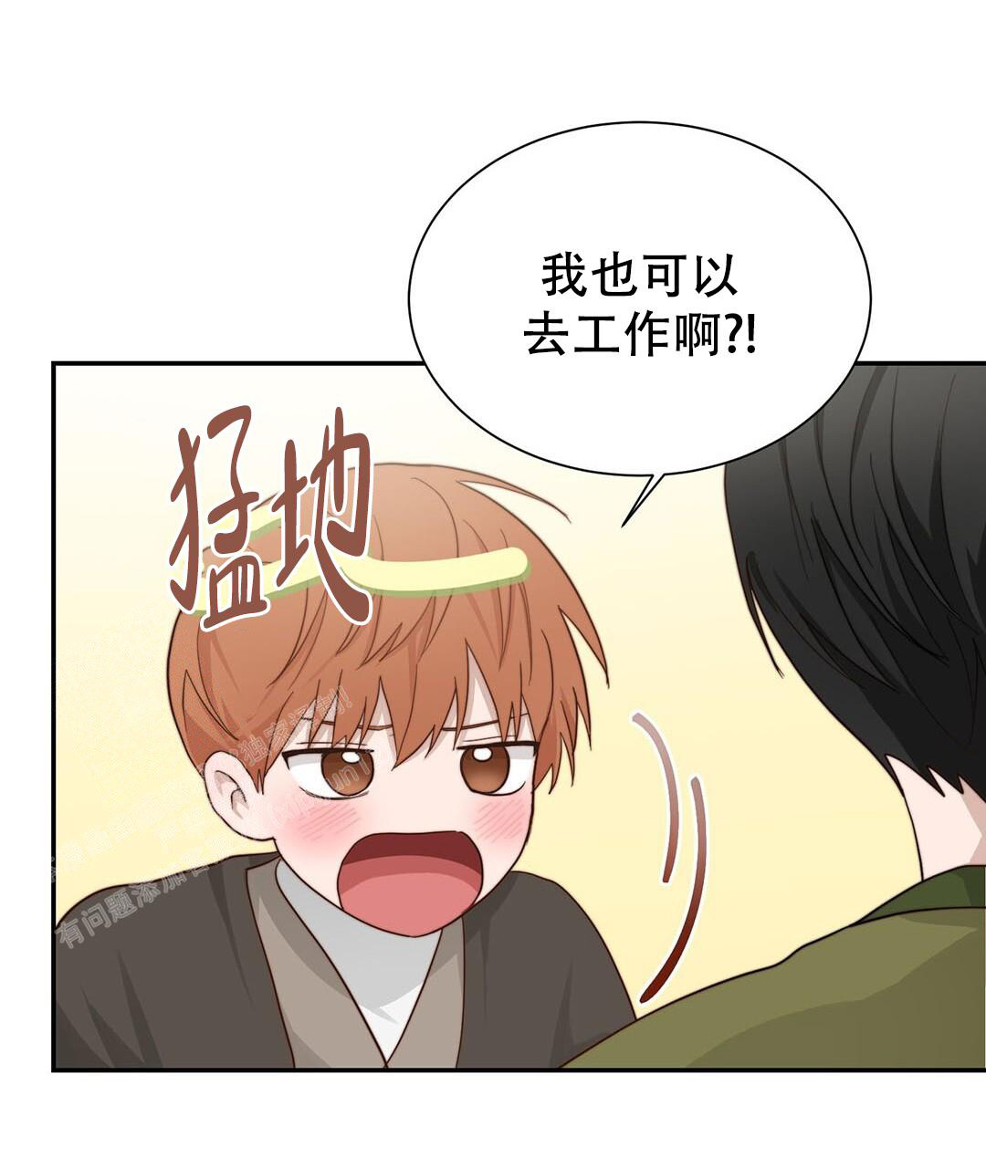 《穿进小说成配角》漫画最新章节第36话免费下拉式在线观看章节第【70】张图片