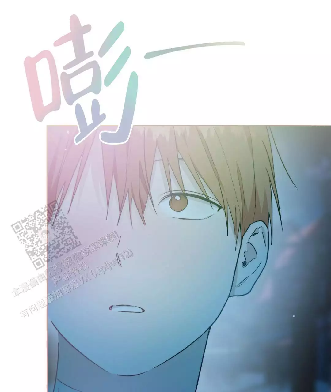 《穿进小说成配角》漫画最新章节第62话免费下拉式在线观看章节第【35】张图片