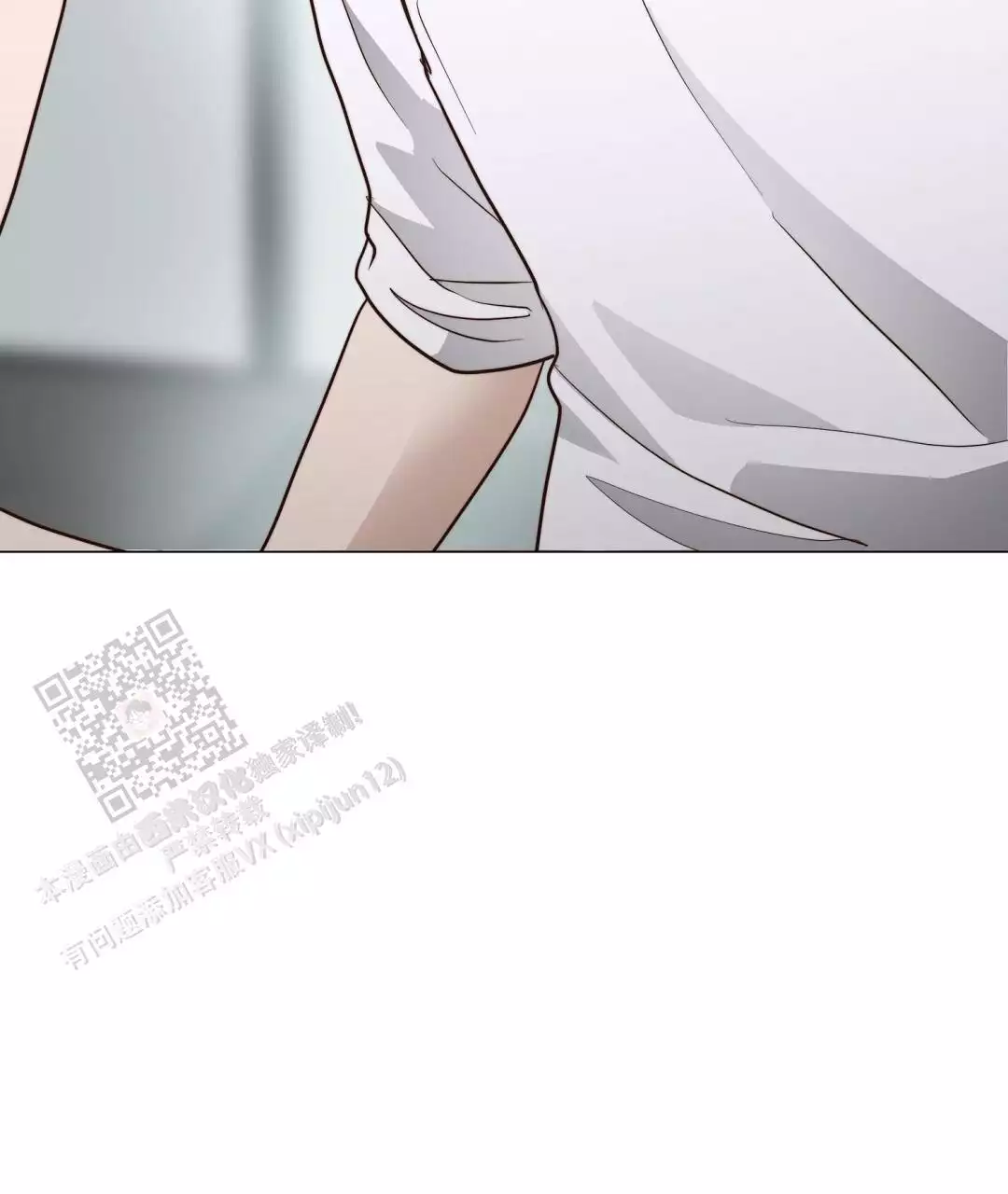 《穿进小说成配角》漫画最新章节第65话免费下拉式在线观看章节第【205】张图片