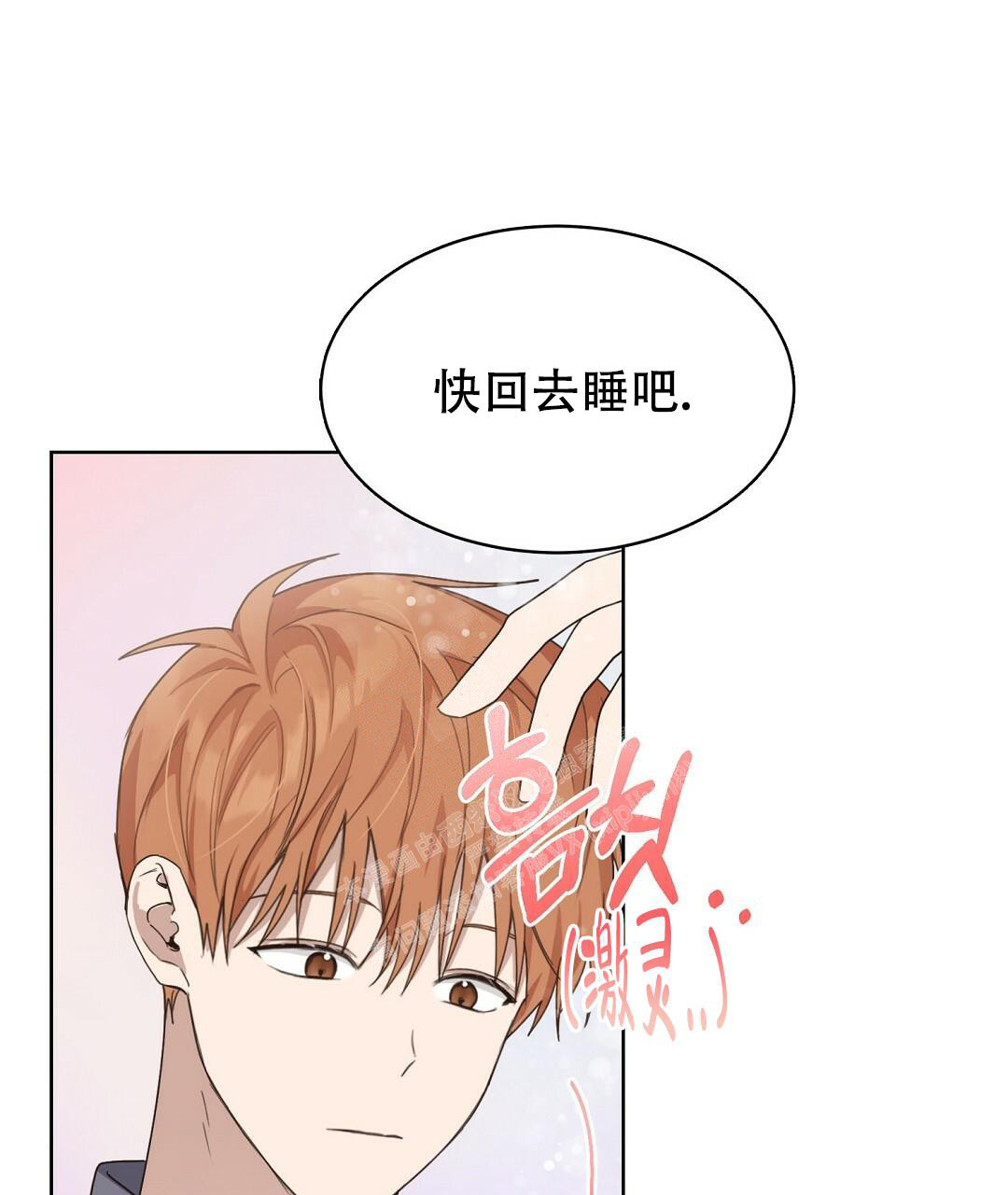 《穿进小说成配角》漫画最新章节第16话免费下拉式在线观看章节第【72】张图片