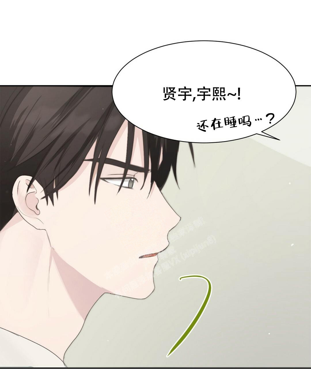 《穿进小说成配角》漫画最新章节第4话免费下拉式在线观看章节第【75】张图片