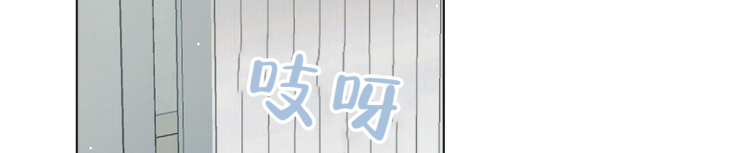 《穿进小说成配角》漫画最新章节第1话免费下拉式在线观看章节第【78】张图片