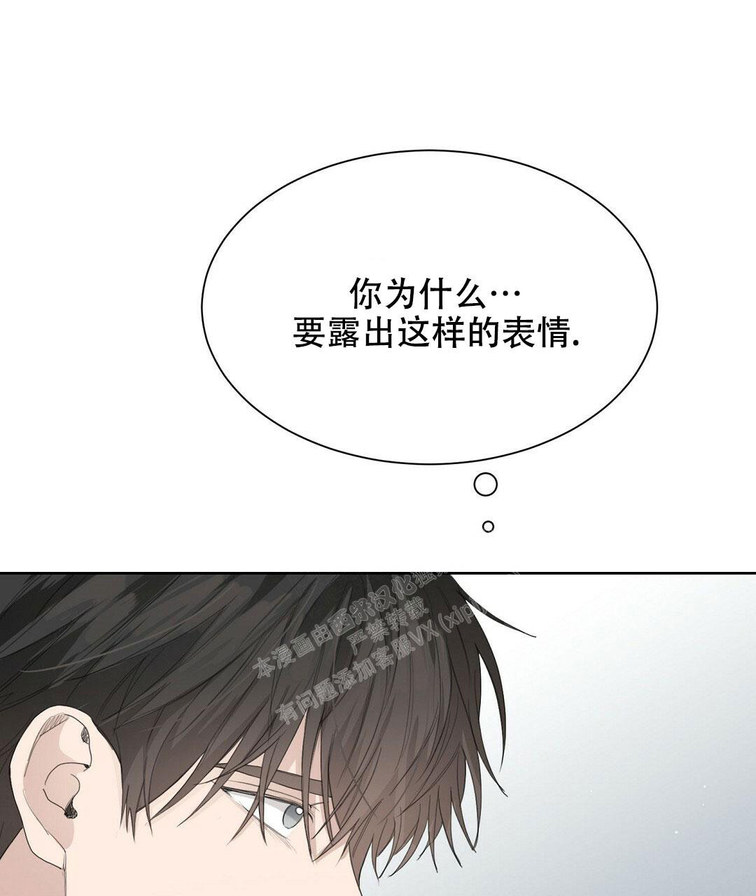 《穿进小说成配角》漫画最新章节第11话免费下拉式在线观看章节第【18】张图片