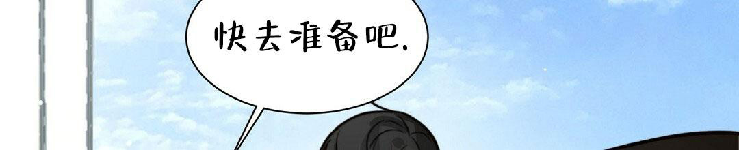 《穿进小说成配角》漫画最新章节第26话免费下拉式在线观看章节第【108】张图片