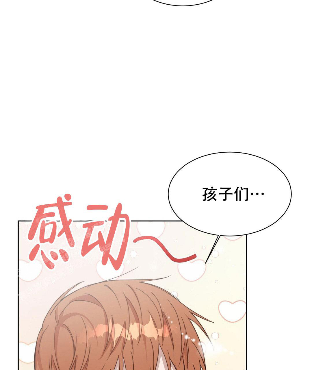 《穿进小说成配角》漫画最新章节第39话免费下拉式在线观看章节第【33】张图片