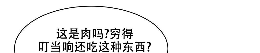 《穿进小说成配角》漫画最新章节第10话免费下拉式在线观看章节第【36】张图片