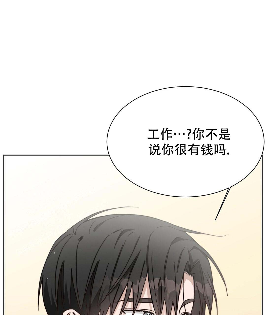 《穿进小说成配角》漫画最新章节第51话免费下拉式在线观看章节第【99】张图片