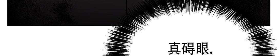 《穿进小说成配角》漫画最新章节第31话免费下拉式在线观看章节第【102】张图片