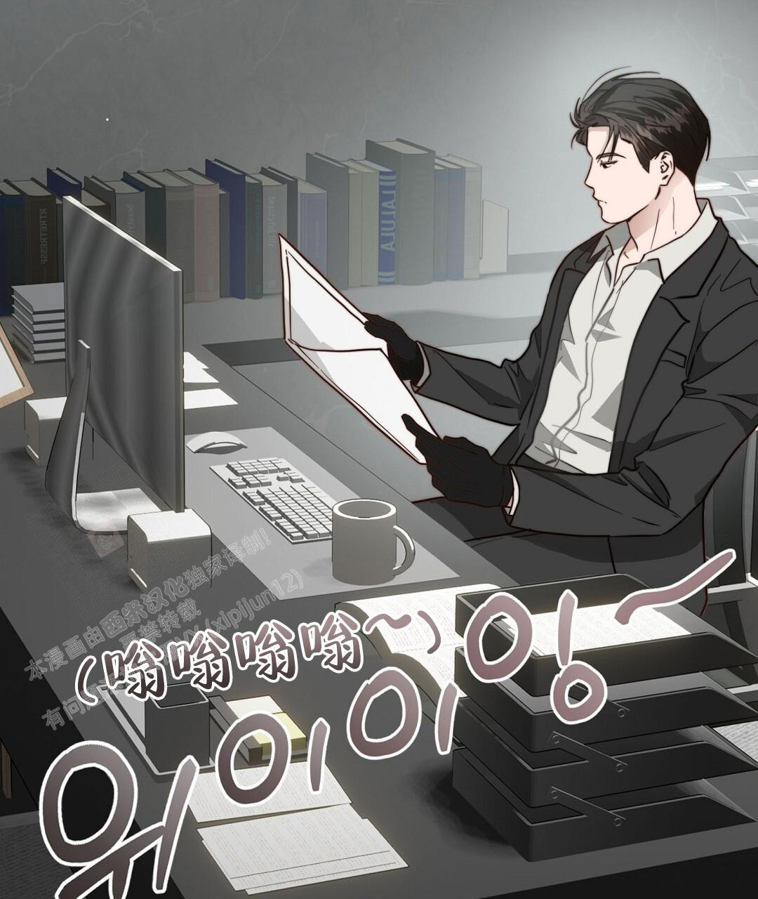 《穿进小说成配角》漫画最新章节第57话免费下拉式在线观看章节第【27】张图片