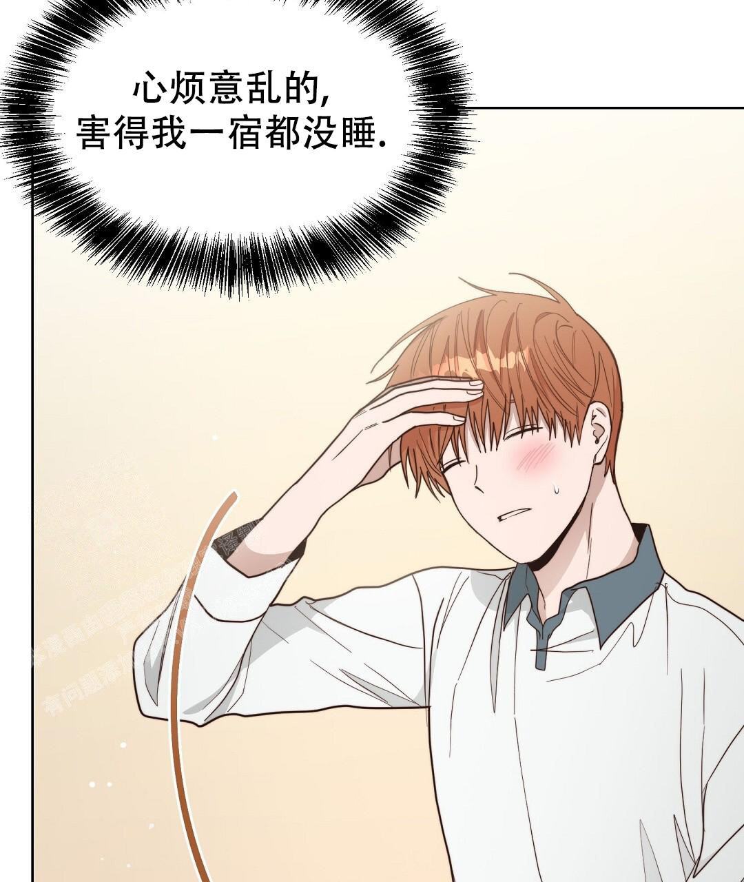 《穿进小说成配角》漫画最新章节第43话免费下拉式在线观看章节第【74】张图片