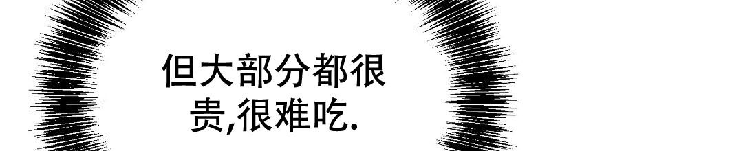 《穿进小说成配角》漫画最新章节第60话免费下拉式在线观看章节第【16】张图片