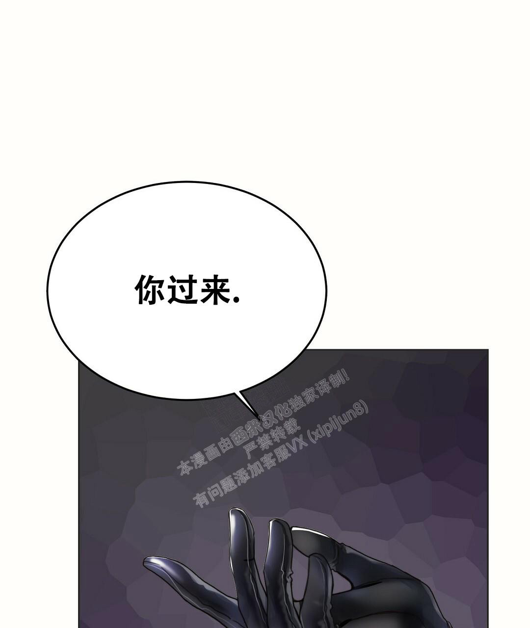 《穿进小说成配角》漫画最新章节第19话免费下拉式在线观看章节第【1】张图片