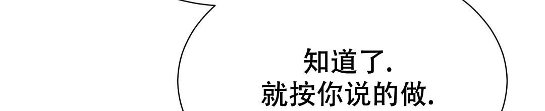 《穿进小说成配角》漫画最新章节第57话免费下拉式在线观看章节第【122】张图片