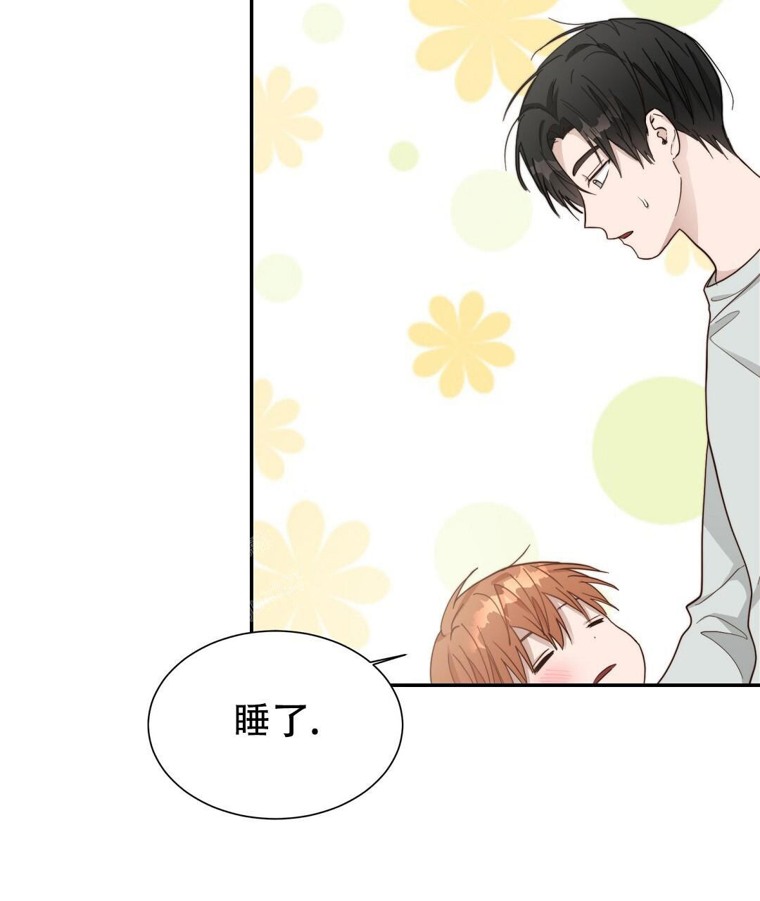 《穿进小说成配角》漫画最新章节第37话免费下拉式在线观看章节第【73】张图片