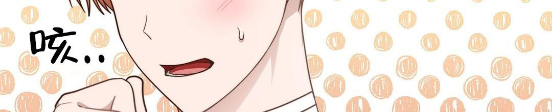 《穿进小说成配角》漫画最新章节第31话免费下拉式在线观看章节第【10】张图片
