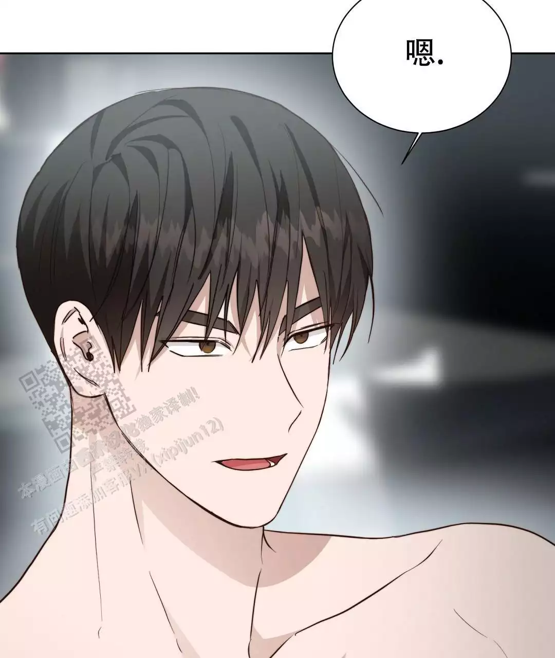 《穿进小说成配角》漫画最新章节第65话免费下拉式在线观看章节第【123】张图片