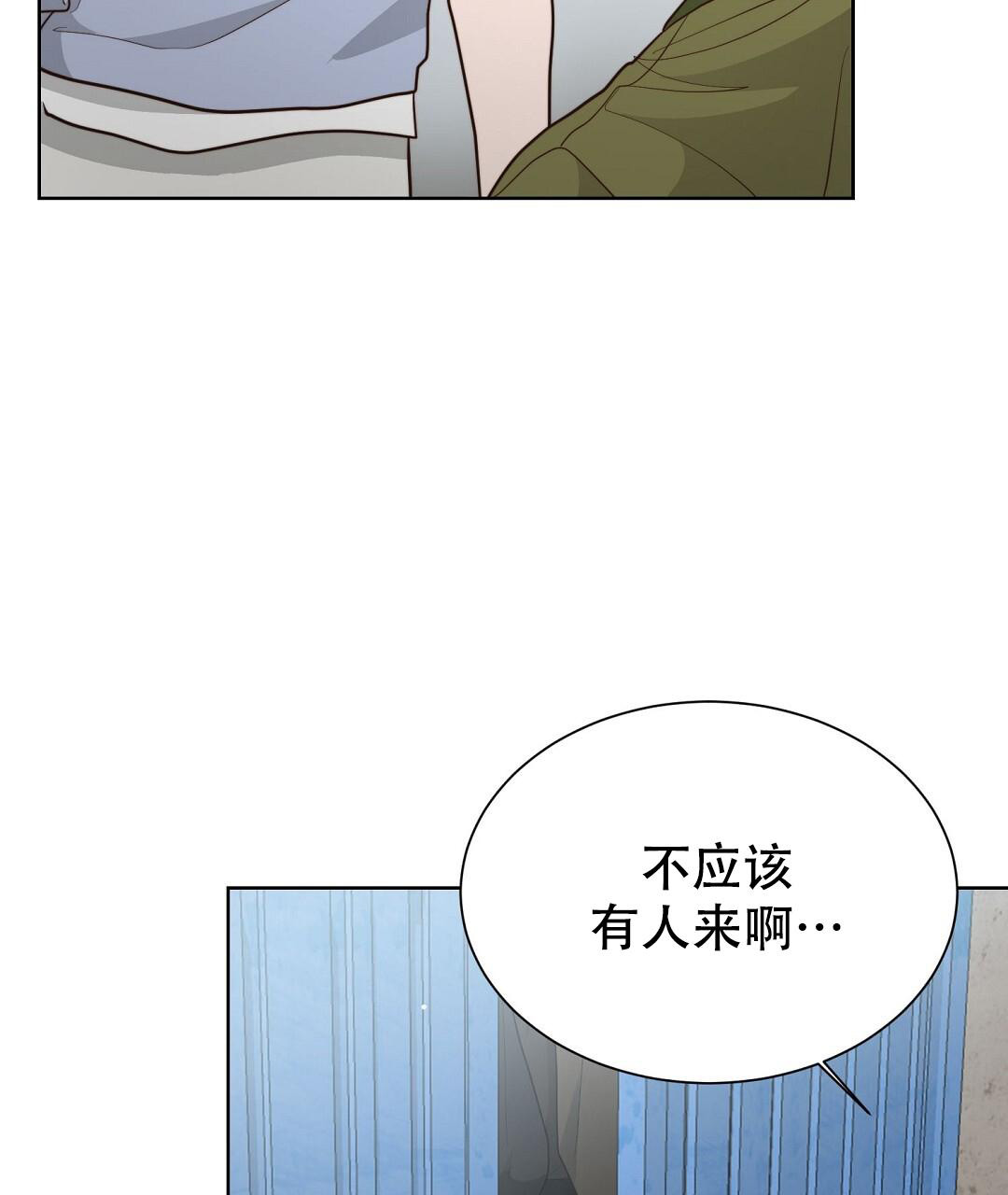 《穿进小说成配角》漫画最新章节第44话免费下拉式在线观看章节第【100】张图片