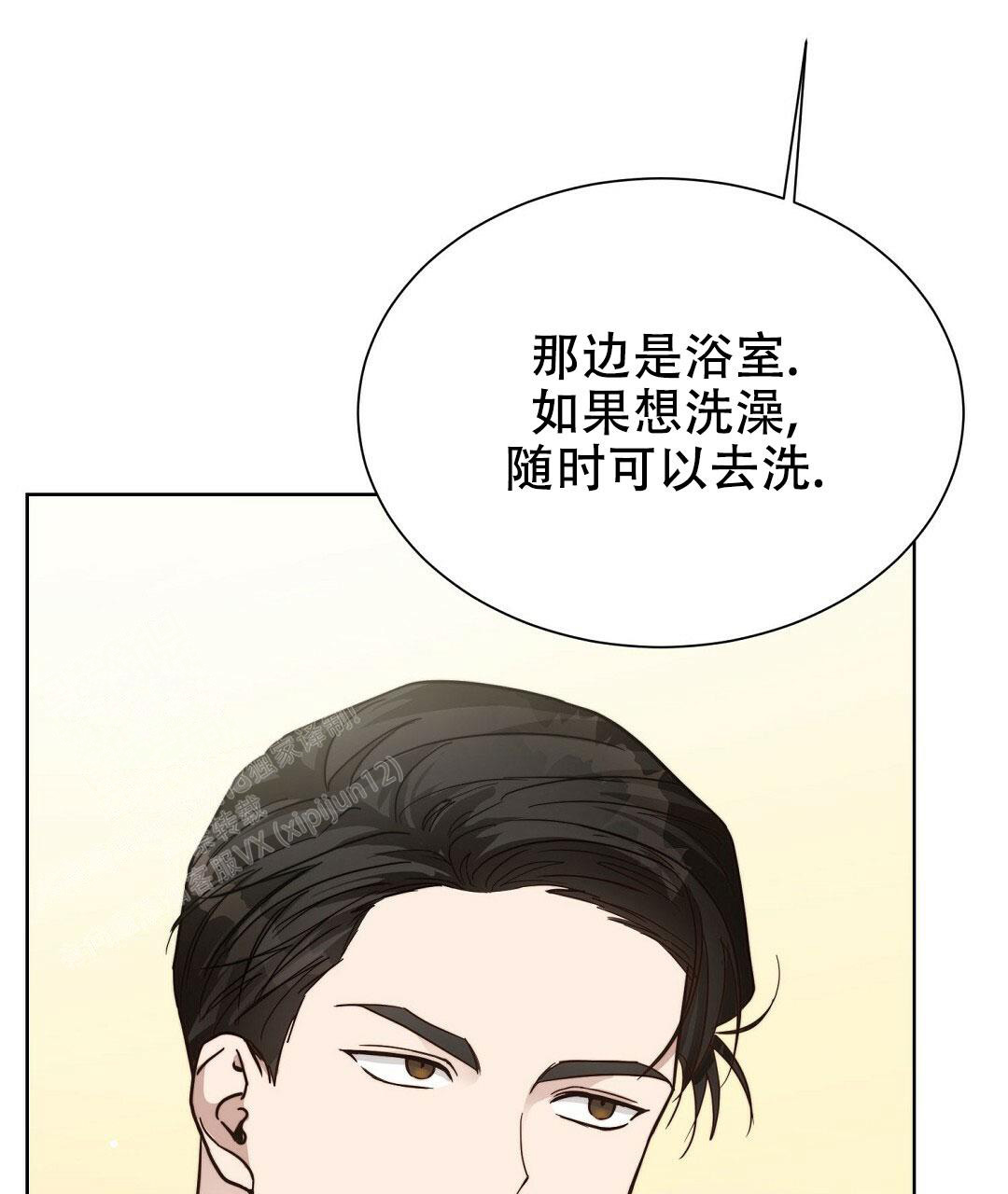 《穿进小说成配角》漫画最新章节第27话免费下拉式在线观看章节第【104】张图片