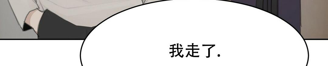 《穿进小说成配角》漫画最新章节第7话免费下拉式在线观看章节第【62】张图片