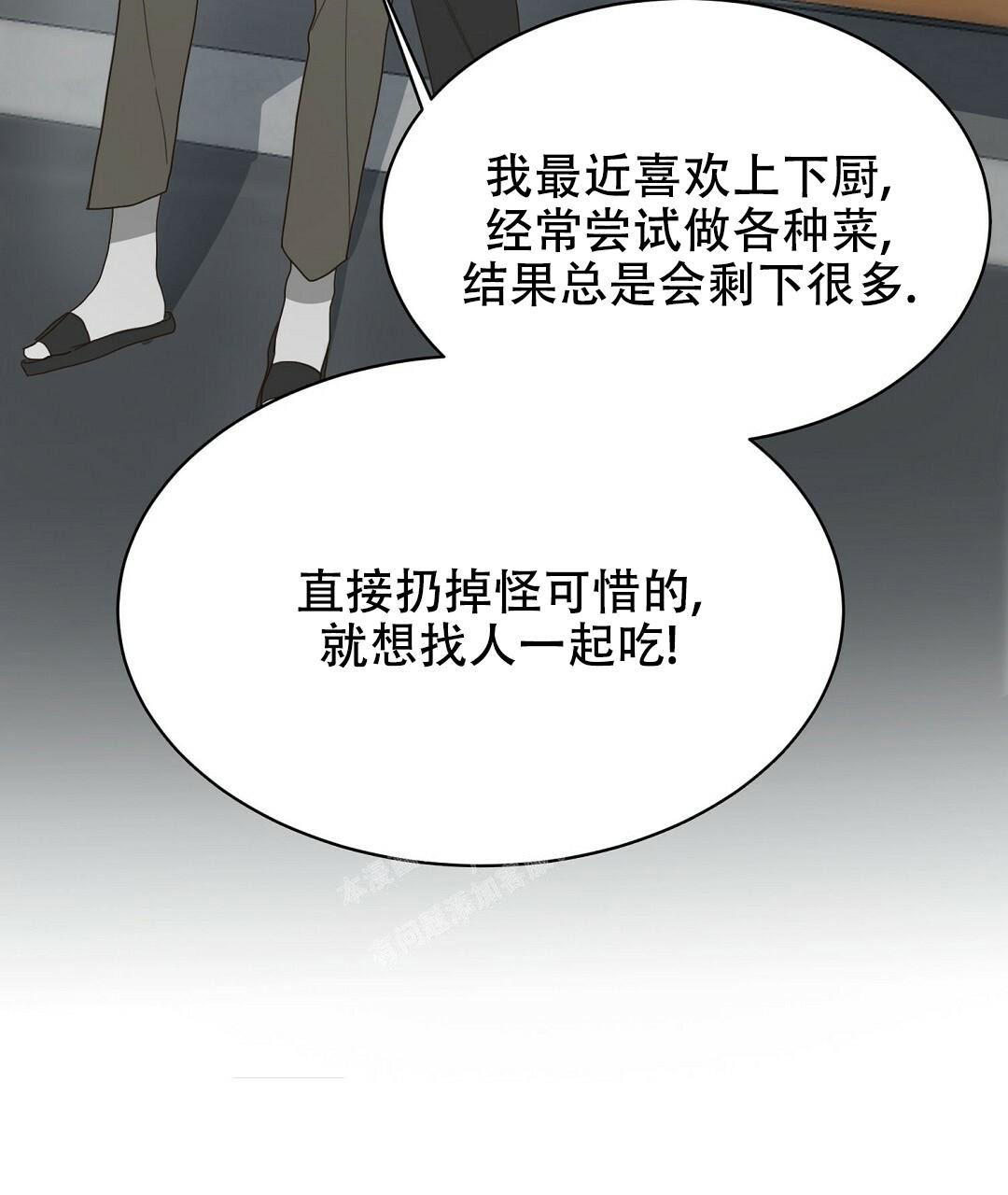 《穿进小说成配角》漫画最新章节第15话免费下拉式在线观看章节第【25】张图片