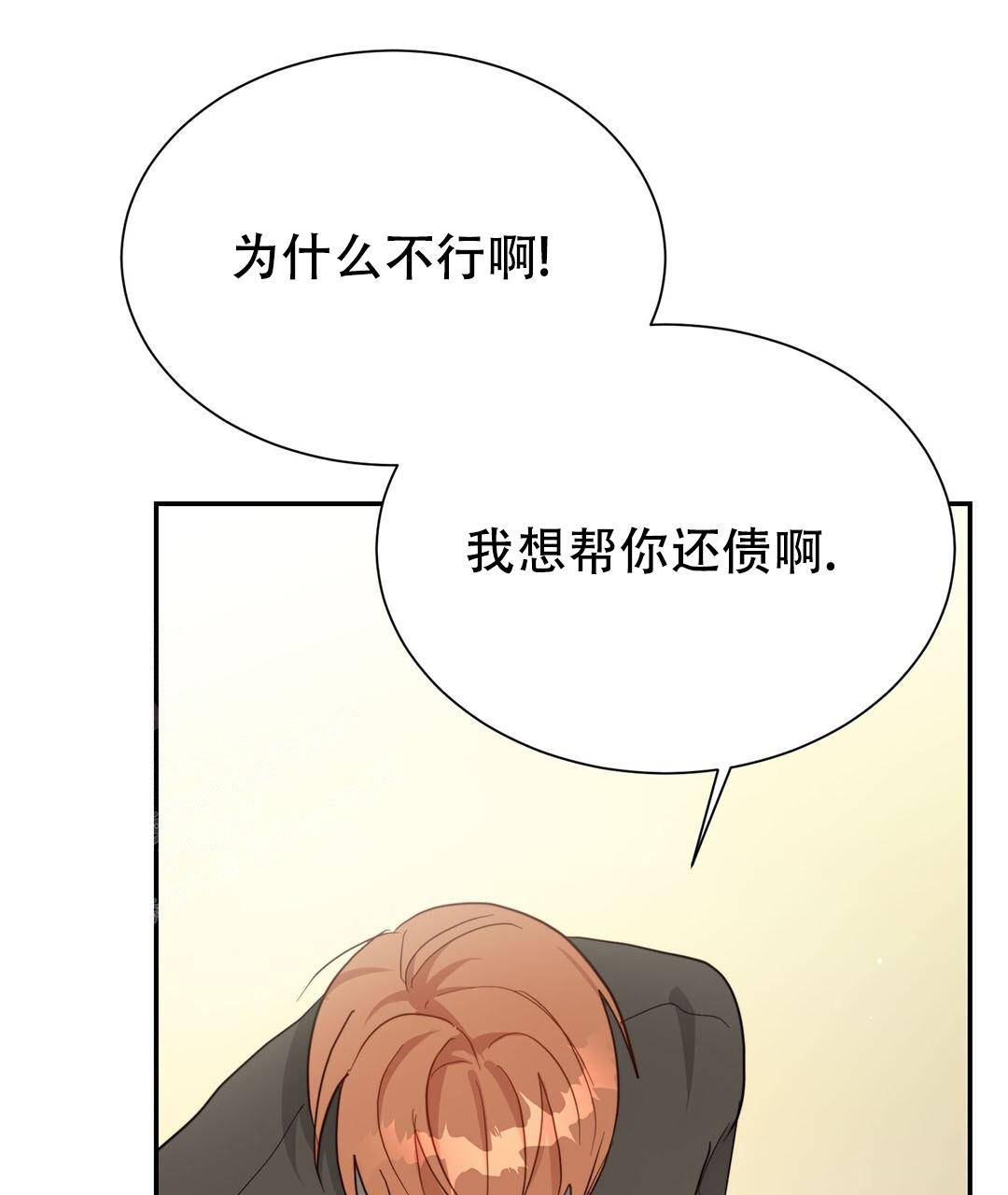 《穿进小说成配角》漫画最新章节第36话免费下拉式在线观看章节第【62】张图片