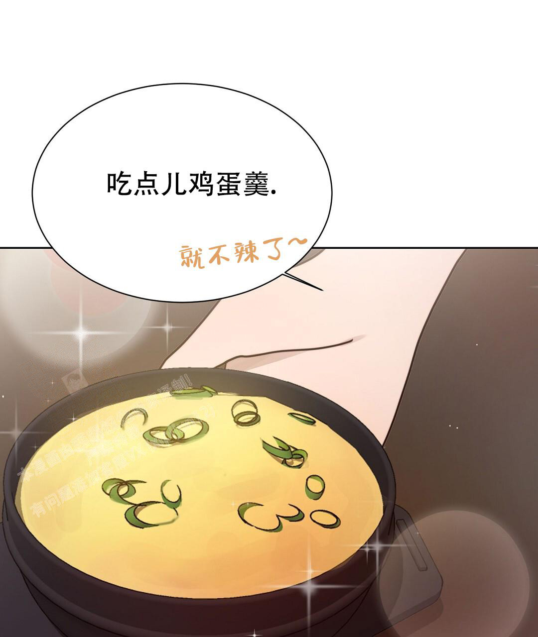 《穿进小说成配角》漫画最新章节第41话免费下拉式在线观看章节第【48】张图片