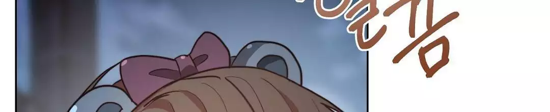 《穿进小说成配角》漫画最新章节第62话免费下拉式在线观看章节第【16】张图片