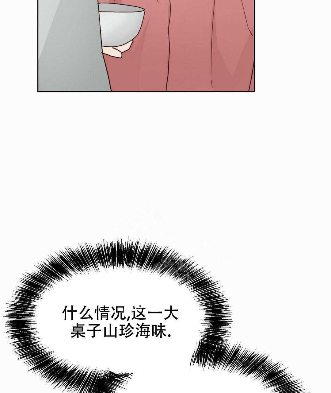 《穿进小说成配角》漫画最新章节第17话免费下拉式在线观看章节第【7】张图片