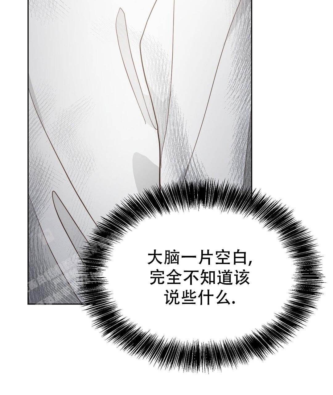 《穿进小说成配角》漫画最新章节第31话免费下拉式在线观看章节第【51】张图片