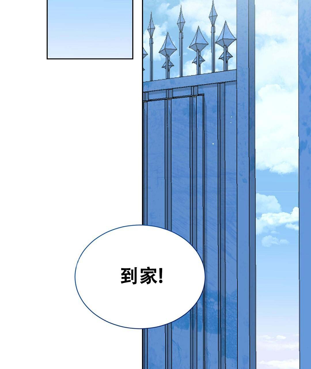 《穿进小说成配角》漫画最新章节第49话免费下拉式在线观看章节第【131】张图片