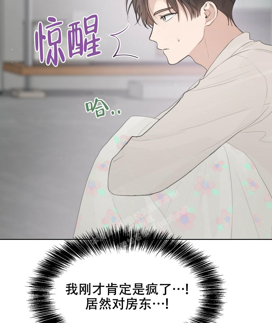 《穿进小说成配角》漫画最新章节第8话免费下拉式在线观看章节第【45】张图片