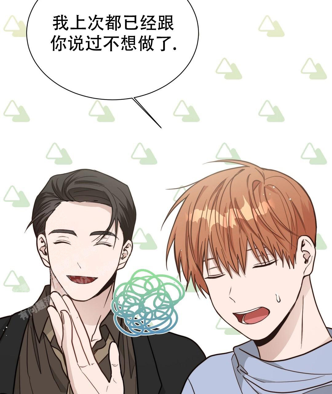 《穿进小说成配角》漫画最新章节第48话免费下拉式在线观看章节第【29】张图片