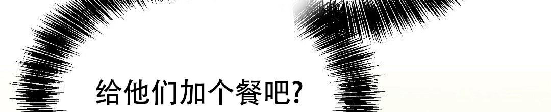 《穿进小说成配角》漫画最新章节第27话免费下拉式在线观看章节第【33】张图片