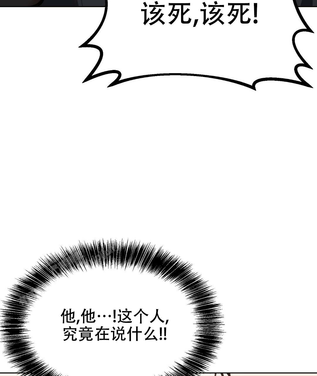 《穿进小说成配角》漫画最新章节第21话免费下拉式在线观看章节第【19】张图片