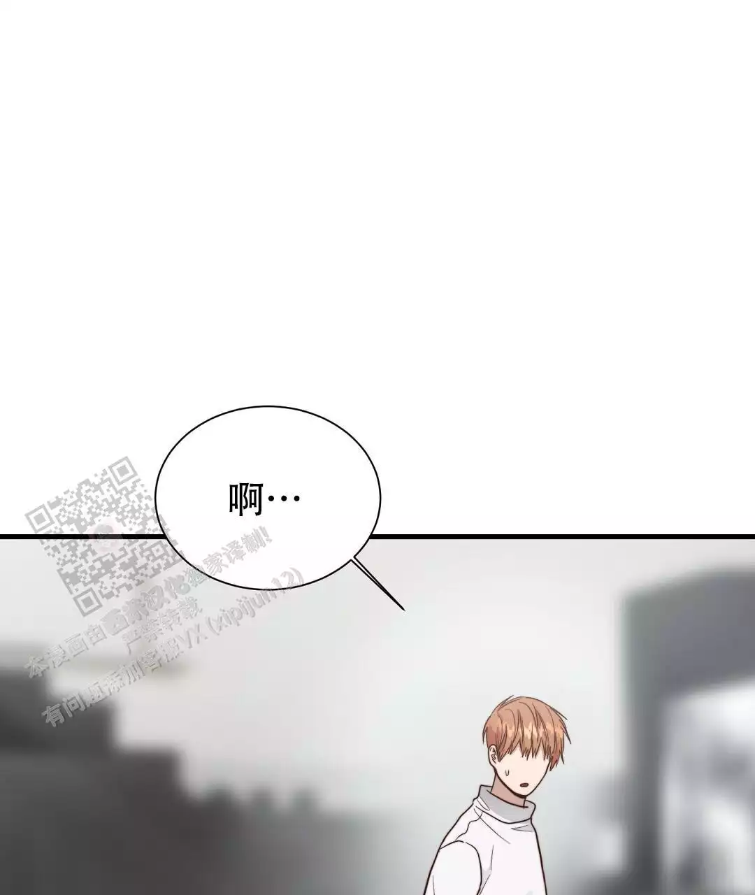 《穿进小说成配角》漫画最新章节第64话免费下拉式在线观看章节第【167】张图片