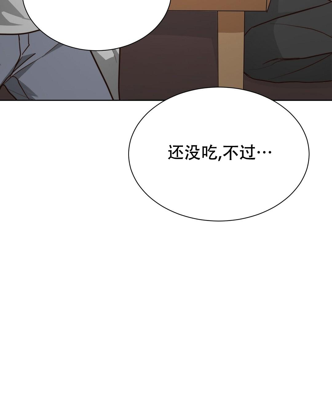 《穿进小说成配角》漫画最新章节第56话免费下拉式在线观看章节第【29】张图片