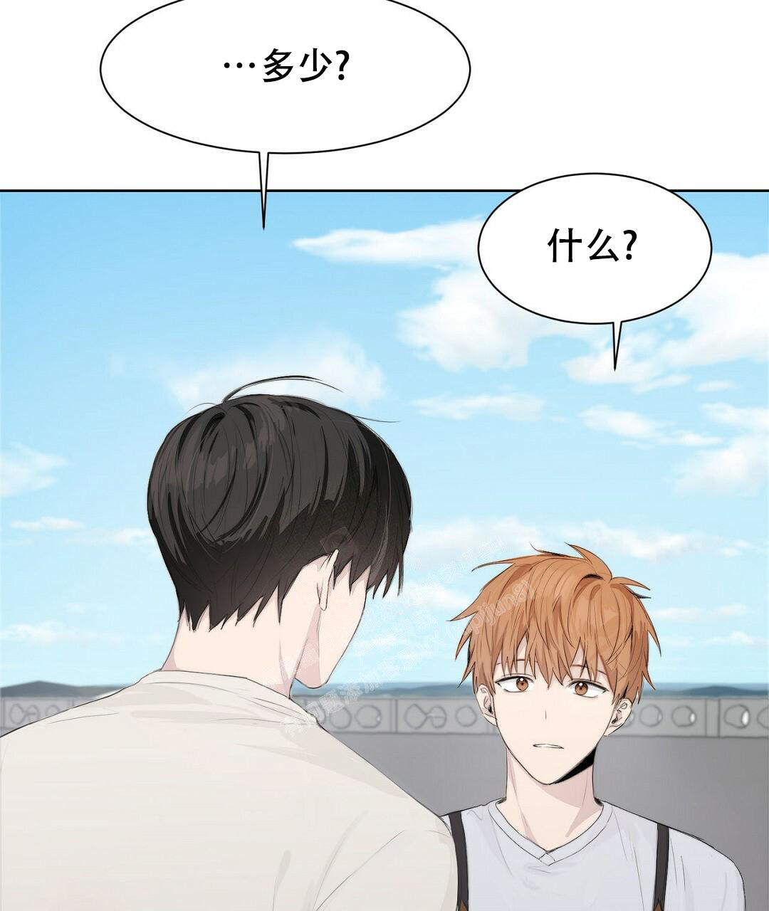 《穿进小说成配角》漫画最新章节第5话免费下拉式在线观看章节第【77】张图片