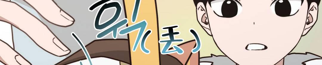 《穿进小说成配角》漫画最新章节第30话免费下拉式在线观看章节第【14】张图片