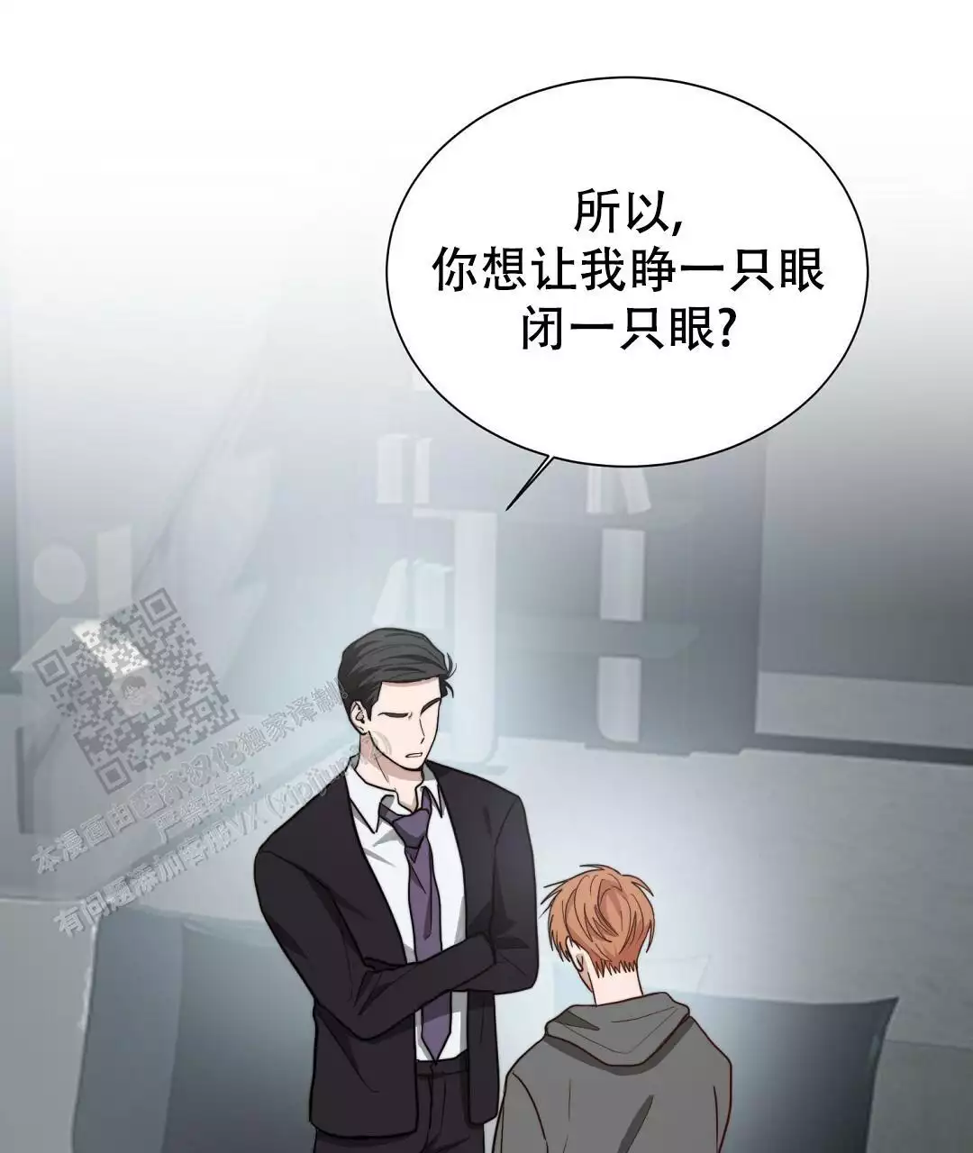 《穿进小说成配角》漫画最新章节第69话免费下拉式在线观看章节第【3】张图片