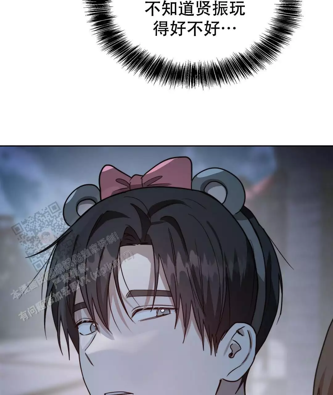 《穿进小说成配角》漫画最新章节第62话免费下拉式在线观看章节第【19】张图片