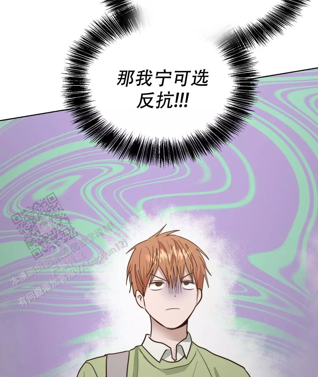 《穿进小说成配角》漫画最新章节第70话免费下拉式在线观看章节第【199】张图片