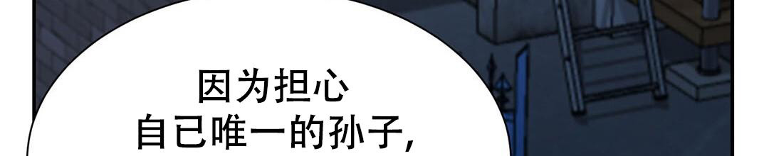 《穿进小说成配角》漫画最新章节第36话免费下拉式在线观看章节第【29】张图片