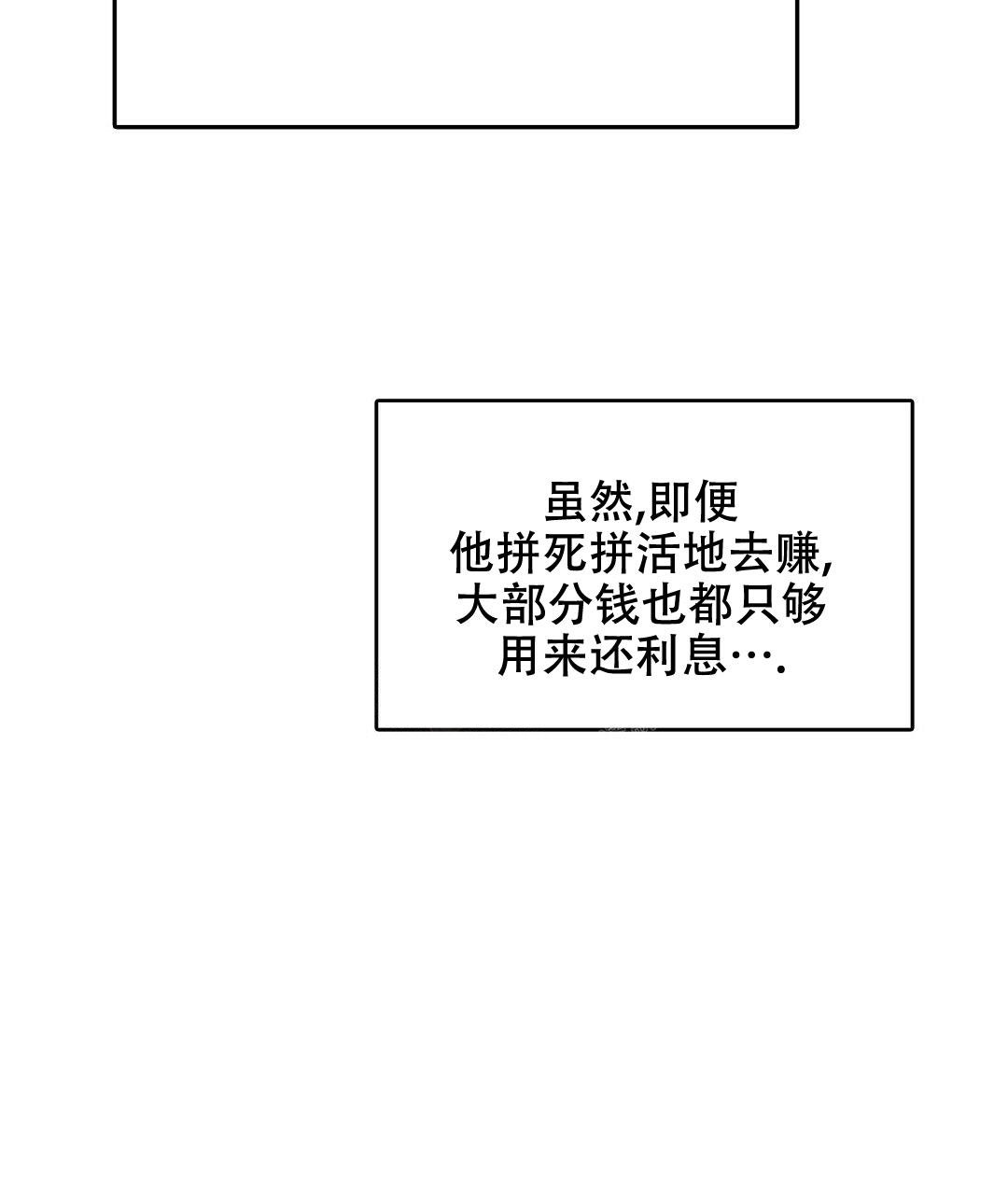 《穿进小说成配角》漫画最新章节第10话免费下拉式在线观看章节第【73】张图片