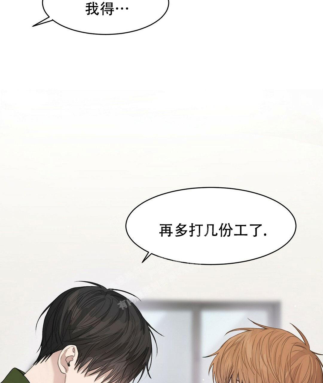 《穿进小说成配角》漫画最新章节第10话免费下拉式在线观看章节第【69】张图片