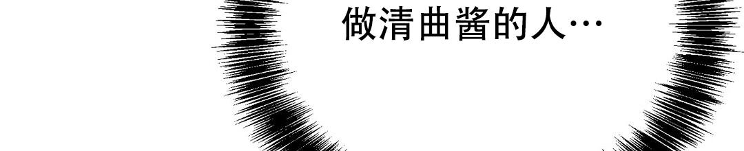 《穿进小说成配角》漫画最新章节第55话免费下拉式在线观看章节第【16】张图片