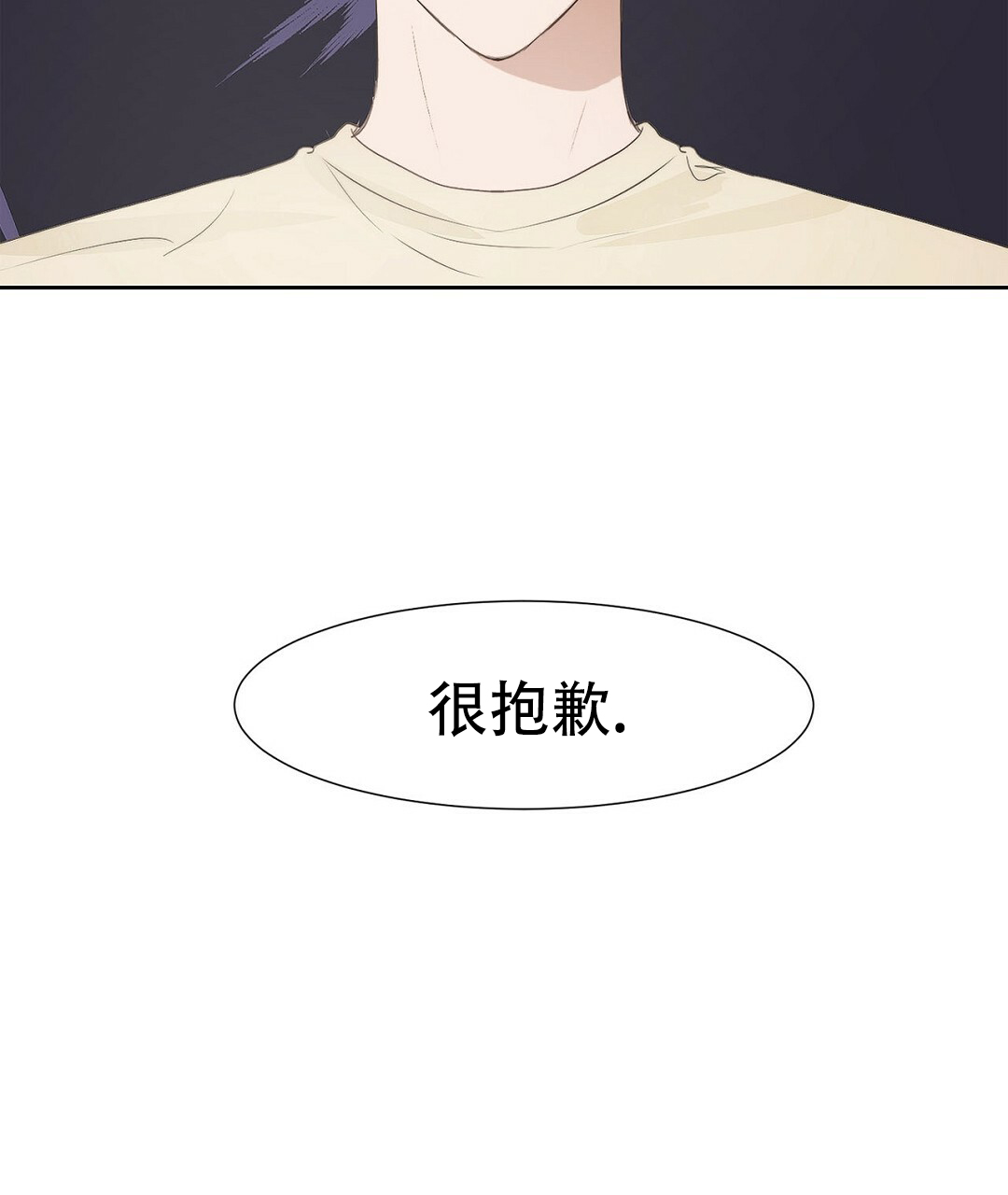 《穿进小说成配角》漫画最新章节第2话免费下拉式在线观看章节第【26】张图片