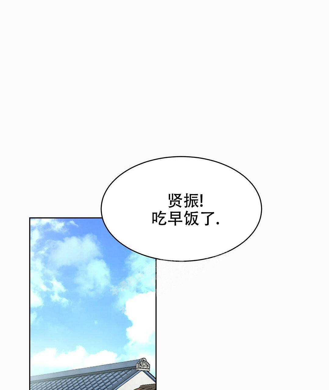 《穿进小说成配角》漫画最新章节第17话免费下拉式在线观看章节第【1】张图片