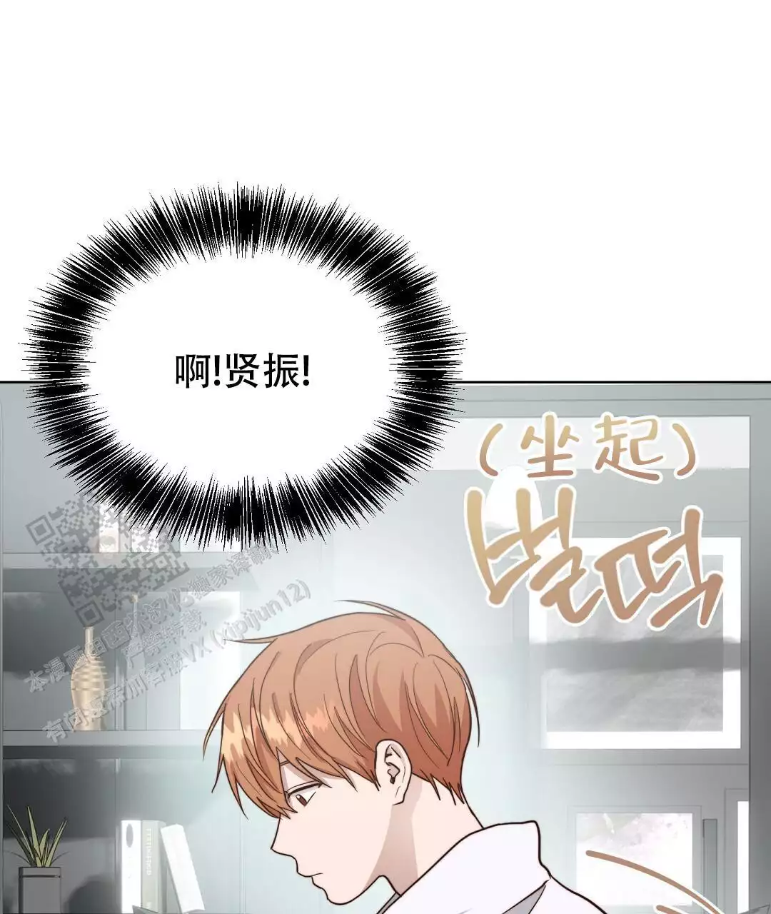 《穿进小说成配角》漫画最新章节第65话免费下拉式在线观看章节第【257】张图片