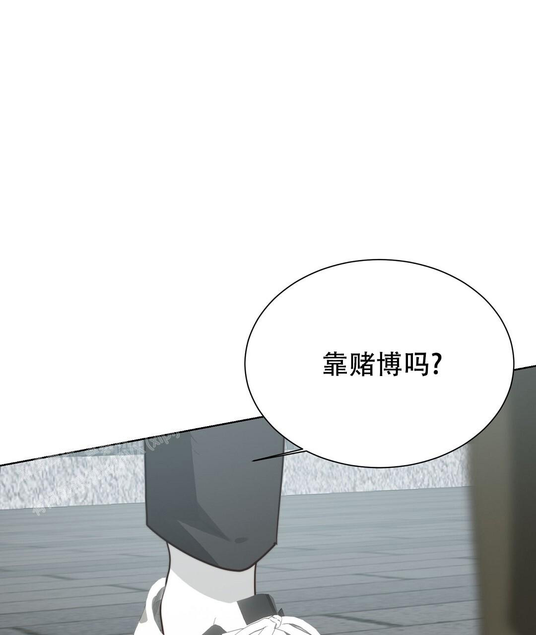 《穿进小说成配角》漫画最新章节第59话免费下拉式在线观看章节第【11】张图片