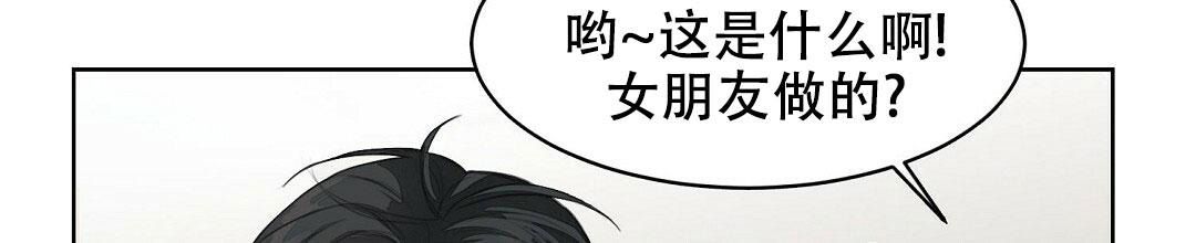 《穿进小说成配角》漫画最新章节第9话免费下拉式在线观看章节第【75】张图片